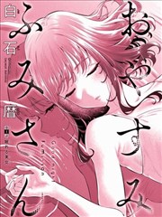 狐妖小红娘 国漫海报