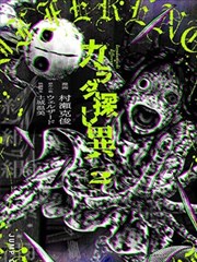 看脸时代 韩漫海报